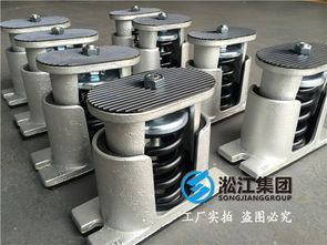 轴流风机配套弹簧减震器 降噪减振，提升系统效能的关键
